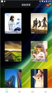 蓝鹤相册管家  v2.7.8