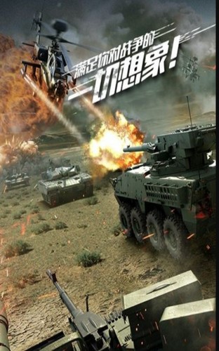 终极坦克战场 2019-12-27 14:40