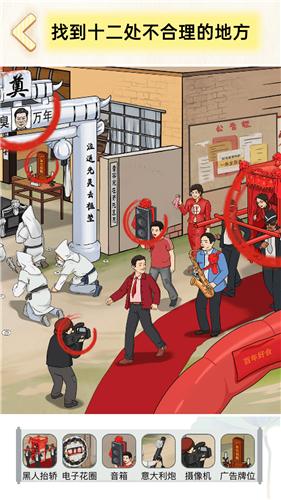 规则文字小游戏