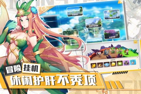 出发吧妖怪官方版 v1.0.0