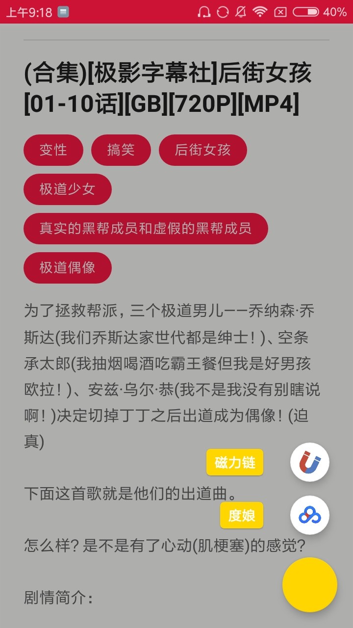 绅士之庭  v1.0.1