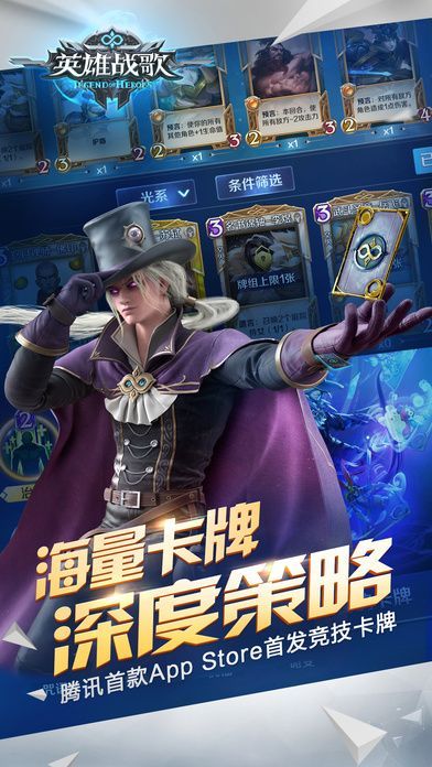 腾讯自走棋2.0游戏官方版  v5.1.3