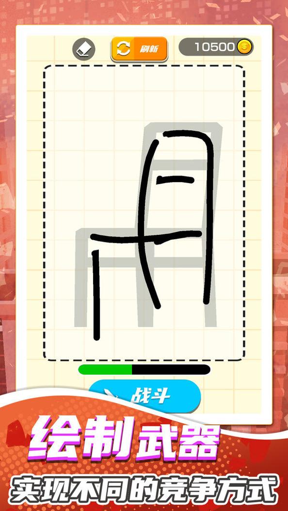 超强小小兵 v1.0.0