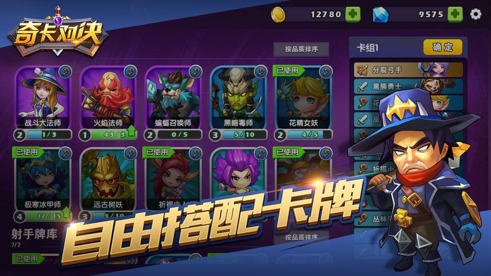 奇卡对决 2019-09-02 09:19