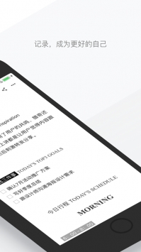 有道云笔记ios版 v3.2.5
