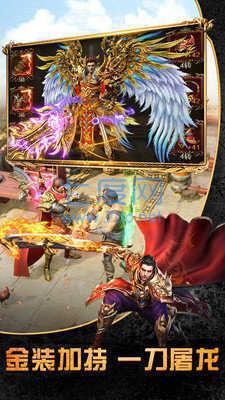 怒火一刀神器烈焰 v1.85