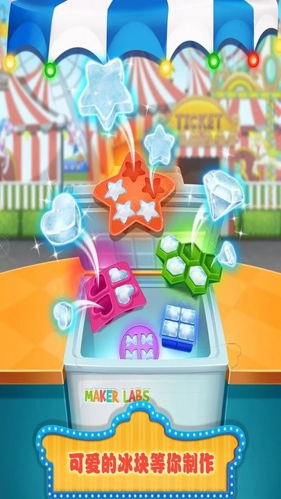 宝宝彩虹果汁店 v1.5