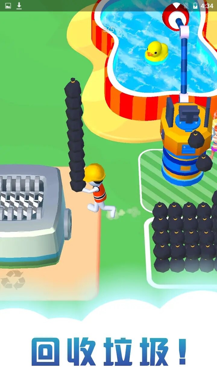 清理游泳池  v1.1.1