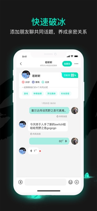 共鸣.jpg