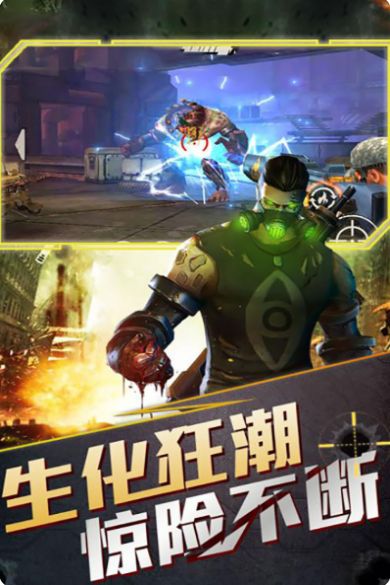 绝境挑战手游官方最新版  v5.0.3