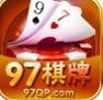 97娱乐