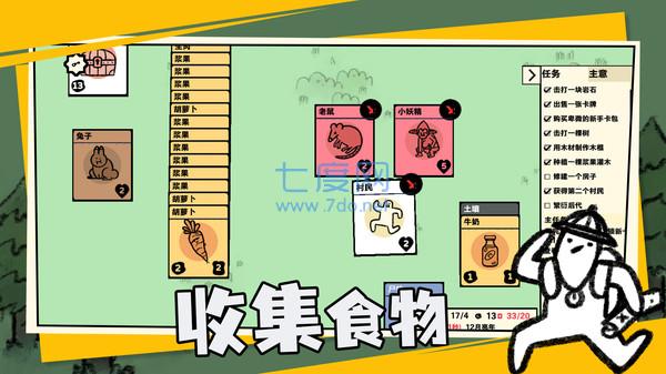 卡牌世界游戏 v1.0