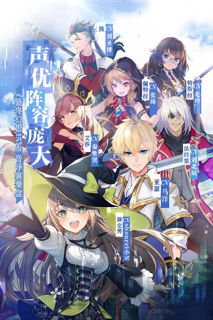 无尽战记九游版