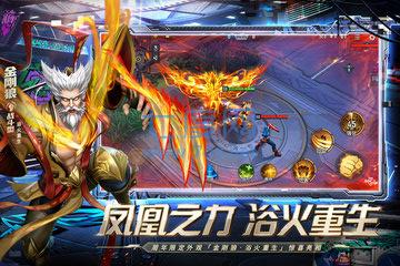 漫威超级战争官网版