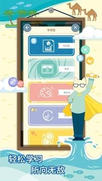 大亨商学院游戏免费金币最新版  v3.0.4