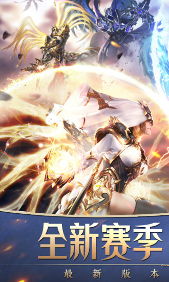 荣耀卓越之迹官网正版手游  v5.0.4