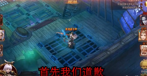 闯出去吧官方版