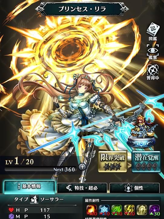 最后的克劳迪娅节奏榜2021国际服  v4.3.1