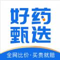 好药甄选软件官方版 