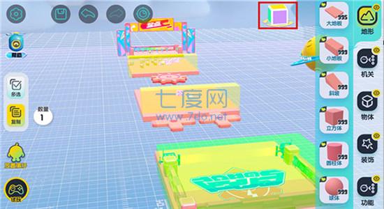 蛋仔派对破解版无限蛋币 v1.0.44