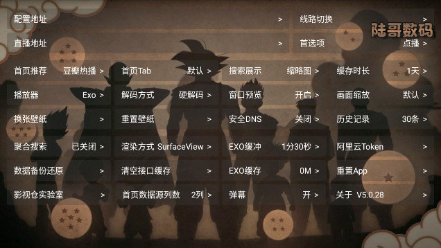 金鹰影视仓app免费版  v3.1.3