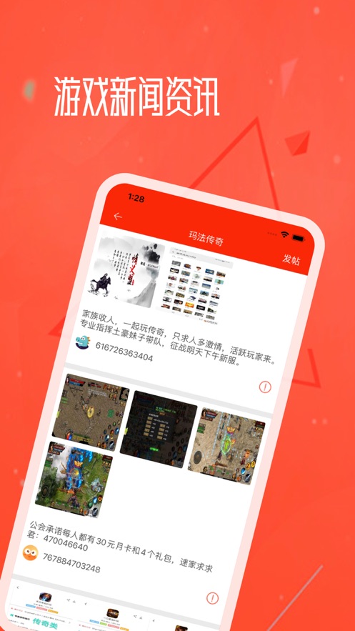 流云游戏社区  V 1.0