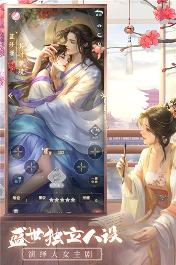 盛唐烟雨内测版  v0.58