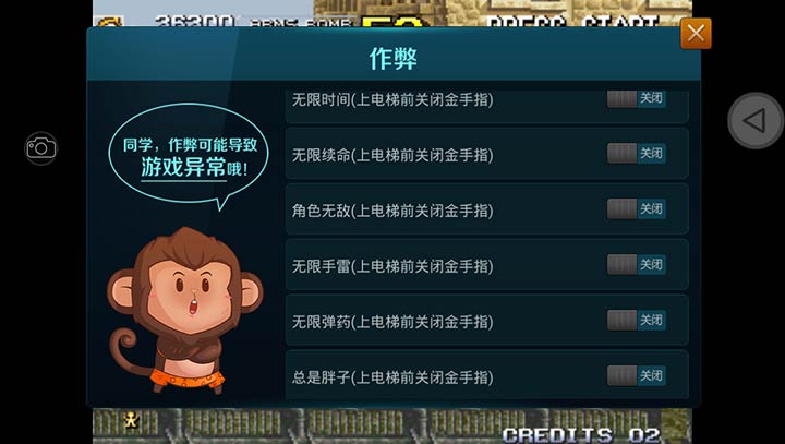 合金弹头4（悟饭版） v3.1.5