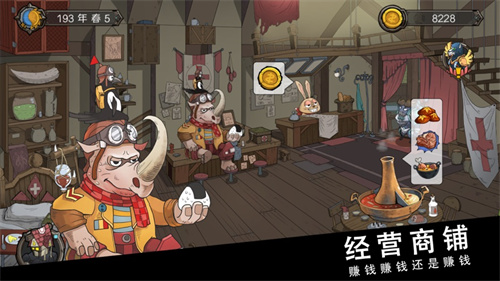 斯特恩大陆解锁版无限资源