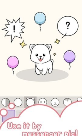 宠物玩具 v1.4