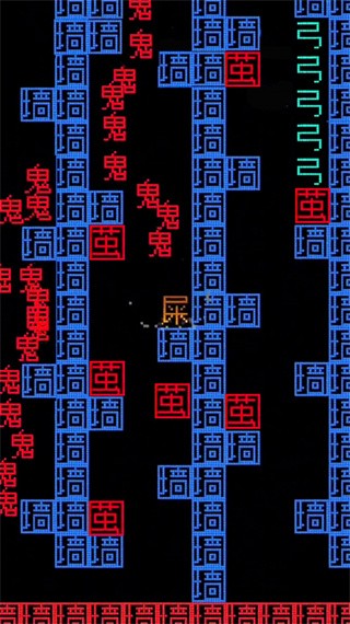 地牢达人小游戏