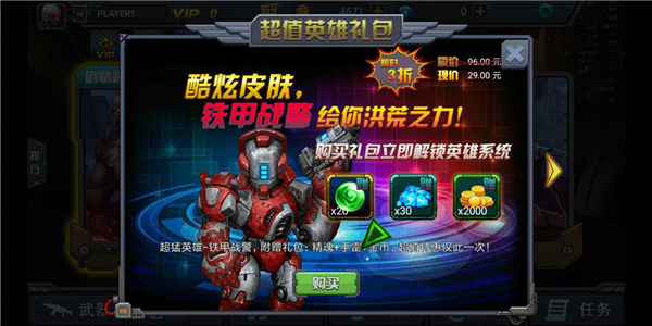 暴击僵尸2018最新版中文版 v1.2.2