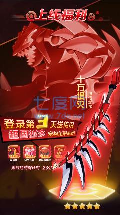 究极乱斗游戏 v1.0