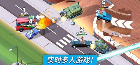 欢乐赛车大战 v1.3.0