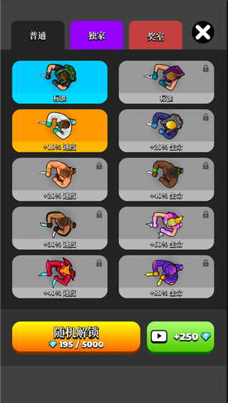 刺客猎人游戏 v1.41.1