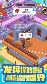 丛林总动员 v3.0.5