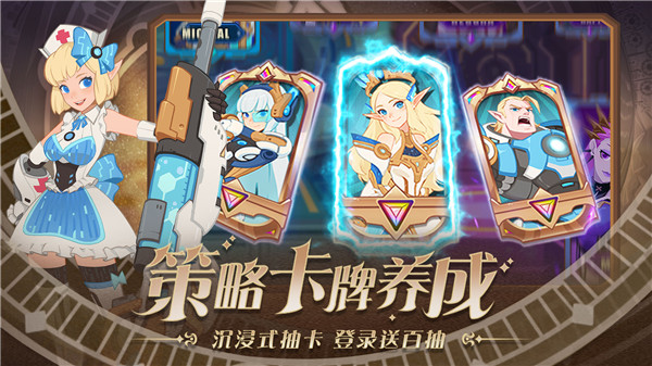 守望勇士 v1.2.18