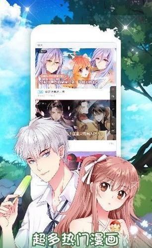 汗汗漫画github  v2.0