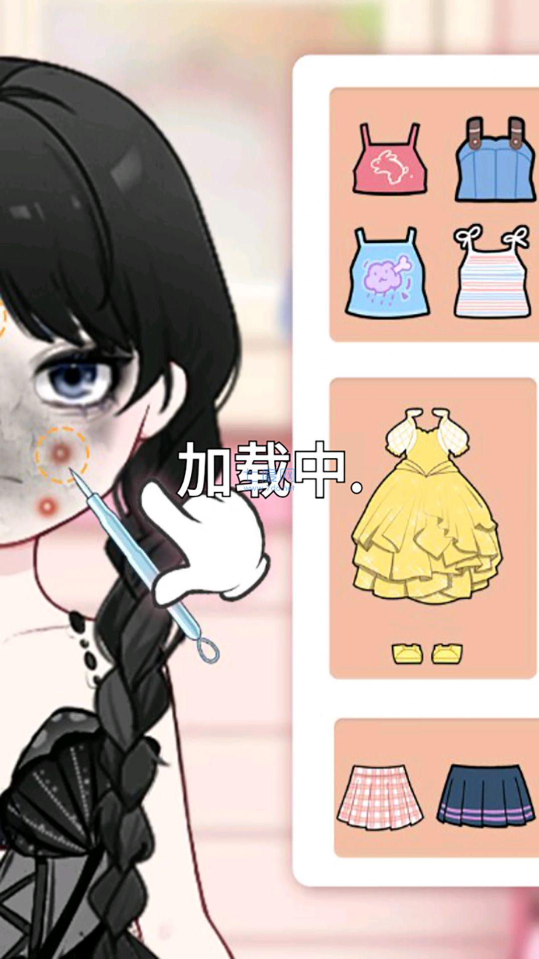 DIY大师游戏