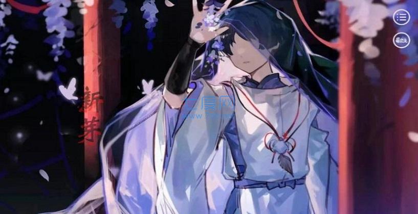 易次元原神倾奇者游戏