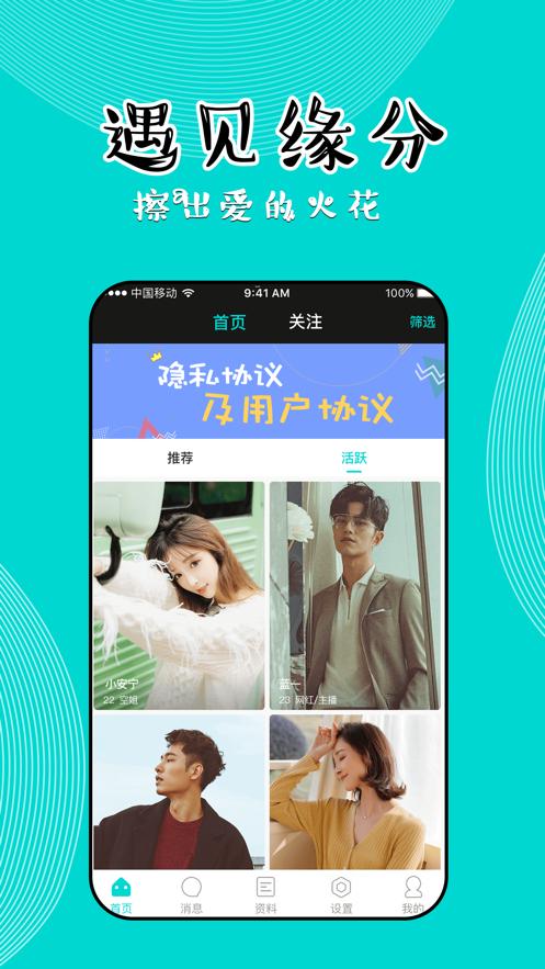 知味社区  v2.3.3