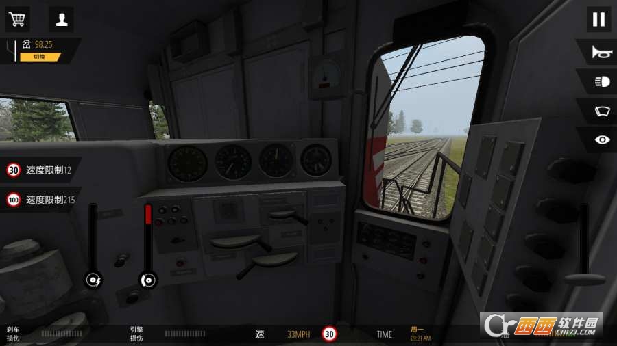 模拟火车2018 1.3.5安卓版
