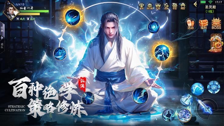 阴阳双剑正版  v1.0.7