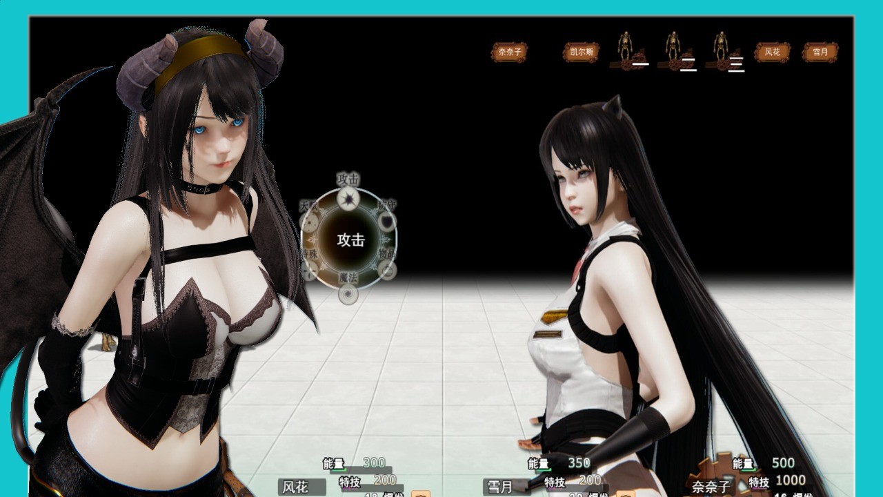 逆袭幻想传3 v1.1