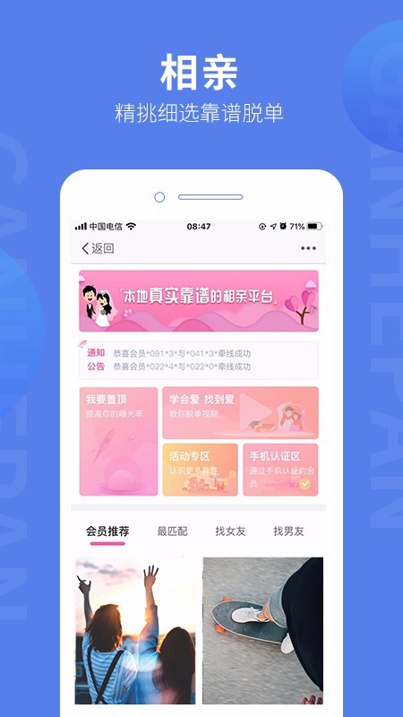淦河畔截图2