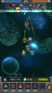 黑色之翼:防御者 无限金币版 BlackWings.Defender