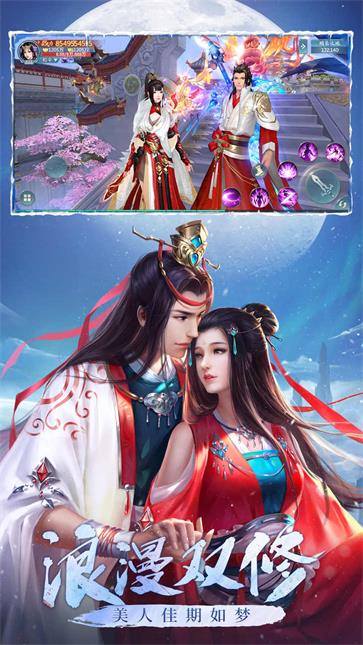 青云诀之伏魔  v1.0.0