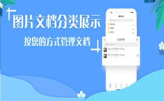 极客云盘 2020-09-25 08:41