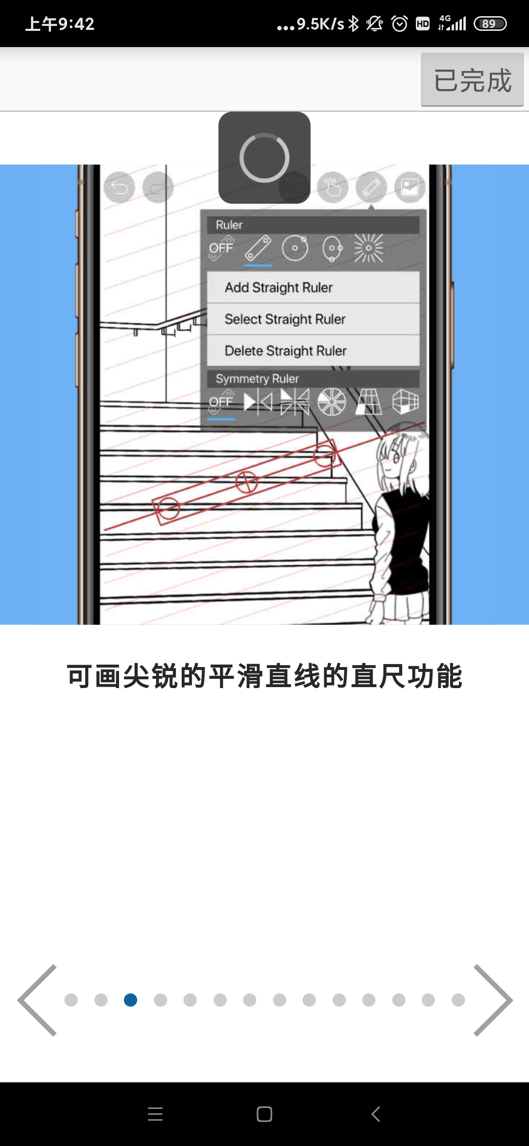 爱笔思画x最新版2022 v9.4.10 