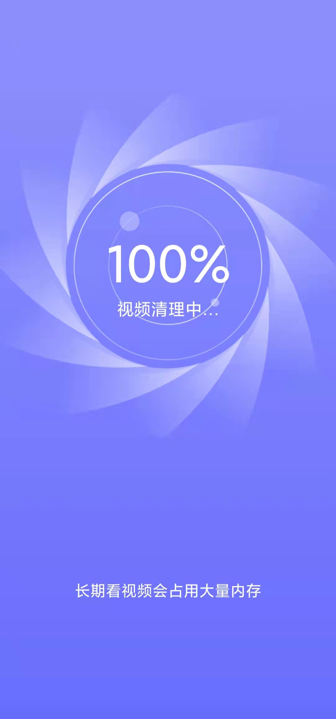 豆子加速清理 v1.0.0